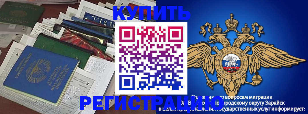 прописка в Каменск-Уральске